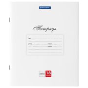 Тетрадь 18 л. BRAUBERG «КЛАССИКА», клетка, обложка картон, БЕЛАЯ, 106475