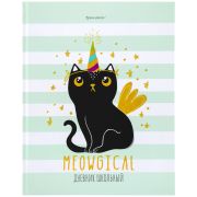 Дневник 1-11 класс 48 л., твердый, BRAUBERG, блестки, с подсказом, «Котик», 106606