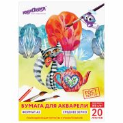 Папка для акварели БОЛЬШАЯ А3, 20 л., 180 г/м2, ЮНЛАНДИЯ, 297х420 мм, «Юнландик в саду», 111069