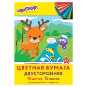 Цветная бумага А4 2-сторонняя офсетная, 16 листов 16 цветов, на скобе, ЮНЛАНДИЯ, 200х280 мм, «Олененок», 111326