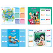 Расписание уроков и звонков А4, ЮНЛАНДИЯ, «Школьный мир», ассорти (4 вида), 111654