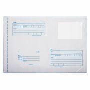 Конверт-пакеты ПОЛИЭТИЛЕН С4 (229х324 мм) до 160 листов, отрывная лента, «Куда-Кому», КОМПЛЕКТ 50 шт., BRAUBERG, 112198