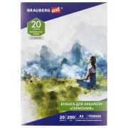 Папка для акварели БОЛЬШАЯ А3, 20 л., «ГАРМОНИЯ», зерно, 200 г/м2, ГОЗНАК, BRAUBERG ART CLASSIC, 112323