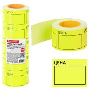 Ценник большой «Цена» 50х40 мм желтый, самоклеящийся, КОМПЛЕКТ 5 рулонов по 200 шт., BRAUBERG, 112358