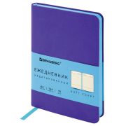 Ежедневник недатированный МАЛЫЙ 100х150 мм А6 BRAUBERG «Metropolis Mix», под кожу, 136 л., сиреневый, 113305