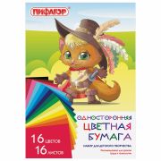 Цветная бумага А4 газетная, 16 листов, 16 цветов, на скобе, ПИФАГОР, 200х280 мм, «Кот-мушкетер», 113540
