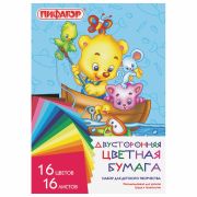 Цветная бумага А4 2-сторонняя газетная, 16 листов, 16 цветов, на скобе, ПИФАГОР, 200х280 мм, «Рыбалка», 113542