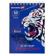 Скетчбук для маркеров, бумага 160 г/м2, 145х205 мм, 50 л., гребень, подложка, BRAUBERG ART CLASSIC, «Тигр», 115076