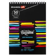 Скетчбук для маркеров, бумага 160 г/м2, 210х297 мм, 50 л., гребень, подложка, BRAUBERG ART CLASSIC, «Неон», 115077