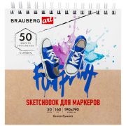 Скетчбук для маркеров, бумага 160 г/м2, 190х190 мм, 50 л., гребень, подложка, BRAUBERG ART CLASSIC, «Кеды», 115078