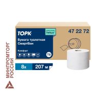 Бумага туалетная 207 м, Tellus/TORK (Система T8) SmartOne, ADVANCED, КОМПЛЕКТ 8 рулонов, 2-слойная, 472272