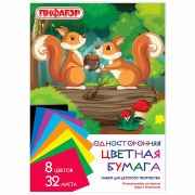 Цветная бумага А4 газетная, 32 листа, 8 цветов, на скобе, ПИФАГОР, 200х280 мм, «Белочки», 115485