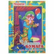 Цветная бумага А4 газетная, 16 листов, 8 цветов, на скобе, ПИФАГОР, 200х283 мм, «Гномик на карнавале», 121009