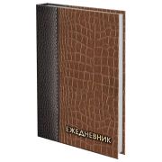 Ежедневник датированный на 4 года А5 135х207 мм BRAUBERG ламинированный 192 л., «Кожа коричневая», 121590