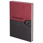 Ежедневник датированный на 4 года А5 135х207 мм BRAUBERG ламинированный 192 л., «Кожа бордо», 121592