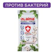 Салфетки влажные 15 шт., АНТИБАКТЕРИАЛЬНЫЕ, с экстрактом хлопка, LAIMA «Antibacterial», 125957