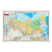 Карта настенная «Россия. Политико-административная», М-1:4 млн, размер 197х127 см, ламинированная, НА РЕЙКАХ, тубус, 158, ОСН1224086