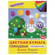 Цветная бумага, А4, мелованная (глянцевая), 8 листов 8 цветов, на скобе, ЮНЛАНДИЯ, 200х280 мм, «ЮНЛАНДИК В ПАРКЕ», 129549