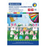 Цветная бумага А4 мелованная (глянцевая), ВОЛШЕБНАЯ, 10 листов 10 цветов, на скобе, BRAUBERG, 200х275 мм, «Зайчата», 129926
