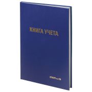 Книга учета 96 л., клетка, твердая, бумвинил, типографский блок, А4 200х290 мм, STAFF, 130214
