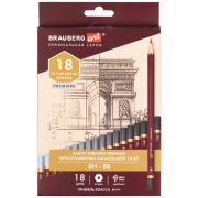 Карандаши чернографитные профессиональные 8H-8B НАБОР 18 штук, BRAUBERG ART «PREMIERE», 181893