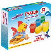 Гуашь ЮНЛАНДИЯ «ЮНЫЙ ВОЛШЕБНИК», 12 цветов по 20 мл, высшее качество, 191333
