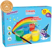 Гуашь ЮНЛАНДИЯ «ЮНЫЙ ВОЛШЕБНИК», 12 цветов по 35 мл, БОЛЬШИЕ БАНОЧКИ, высшее качество, 191336