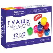 Гуашь BRAUBERG «АКАДЕМИЯ КЛАССИЧЕСКАЯ ЭКСТРА», 12 цветов по 20 мл, 192366