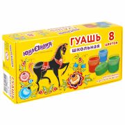 Гуашь ЮНЛАНДИЯ «ШКОЛЬНАЯ», 8 цветов по 17,5 мл, 192383