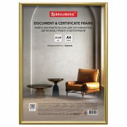 Рамка 21х30 см золотистая, пластик, багет 8 мм, BRAUBERG «Slim», плотный задник с ножкой, акриловый экран, 391315