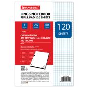 Сменный блок для тетради на кольцах, А5, 120 л., BRAUBERG, «Белый», 403260