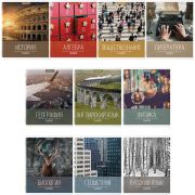 Тетради предметные, КОМПЛЕКТ 10 ПРЕДМЕТОВ, 48 л., обложка картон, BRAUBERG, «КЛАССИКА XXI», 404025