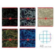 Тетрадь А5 48 л. АЛЬТ скоба, клетка, глянцевый лак, «Милитари. Камуфляж» (5 видов), 7-48-604