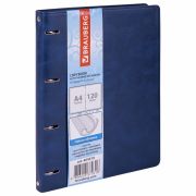 Тетрадь на кольцах БОЛЬШАЯ А4 (240х310 мм), 120 листов, под кожу, клетка, BRAUBERG «Main», синий, 404510