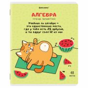 Тетрадь предметная «КОТ-ЭНТУЗИАСТ» 48 л., TWIN-лак, АЛГЕБРА, клетка, подсказ, BRAUBERG, 404556