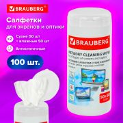 Салфетки для оптических поверхностей и мониторов BRAUBERG, в тубе, сухие 50 шт. и влажные 50 шт., 510121