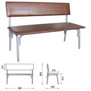 Банкетка со спинкой «Астрид», 1200х450х800 мм, серый каркас, кожзам коричневый