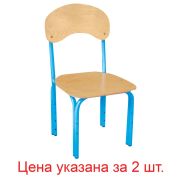 Стулья детские «Яшка», комплект 2 шт., регулируемые, рост 1-3 (100-145 см), фанера/металл, голубые