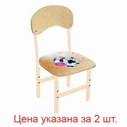 Стулья детские «Тёма», комплект 2 шт., регулируемые, рост 1-3 (100-145 см), Корова, фанера/металл, слоновая кость