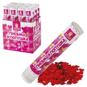 Хлопушка пневматическая ЗОЛОТАЯ СКАЗКА «СЕРДЕЧКИ» 30 см, фольга, сердечки, красный, 591475