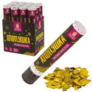 Хлопушка пневматическая ЗОЛОТАЯ СКАЗКА 30 см, фольга, прямоугольники, золотой, 591476