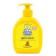 Мыло-крем жидкое 300 мл, УШАСТЫЙ НЯНЬ, гипоаллергенное, с оливковым маслом и алоэ, дозатор, 22090, 12209