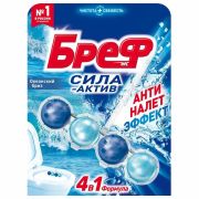 Освежитель WC (для туалета) твердый 50 г БРЕФ Сила-Актив «Океанский бриз», 2323204