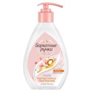 Мыло-крем жидкое 240 мл, БАРХАТНЫЕ РУЧКИ «Масло Ши», интенсивное питание, дозатор