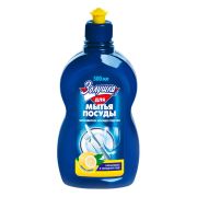 Средство для мытья посуды 500 мл, ЗОЛУШКА «Лимон», пуш-пул, 10520