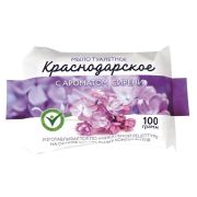 Мыло туалетное 100 г, Краснодарское, (Меридиан), «Сирень»
