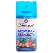 Сменный баллон 250 мл МЕЛОДИЯ «Морская свежесть», для автоматических освежителелей, универсальный, 605226