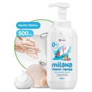 Мыло-пенка жидкое 500 мл GRASS MILANA «Морской бриз», дозатор, 125333