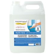 Мыло-пена для специальных диспенсеров 5 л ЗОЛОТОЙ ИДЕАЛ «Жемчужное», 605907