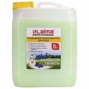 Кондиционер-ополаскиватель для белья 5 л LAIMA PROFESSIONAL, «Альпийская свежесть», 606374